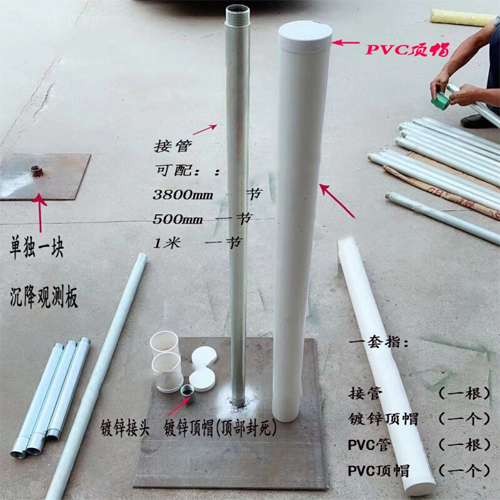 景德镇沉降板施工案例
